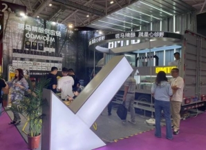 第109届深圳糖酒会现场